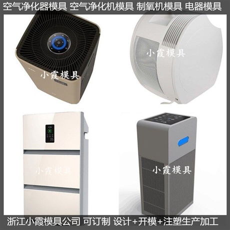 日用品塑料模具厂与模具注塑加工接单平台 驱动行业创新与效率提升