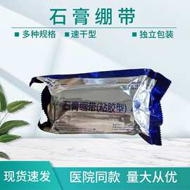 高强石膏 日常生活中的隐形强者